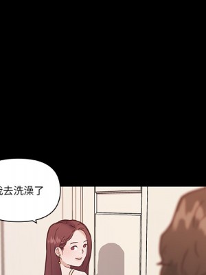 神似初戀的她 86-87話_87_123