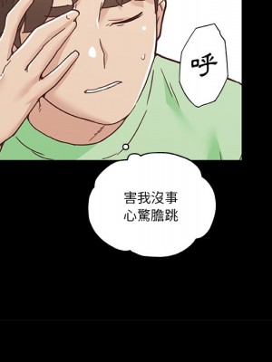 神似初戀的她 86-87話_87_126