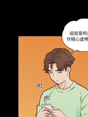 神似初戀的她 86-87話_87_127