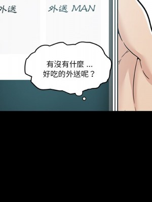 神似初戀的她 86-87話_87_129