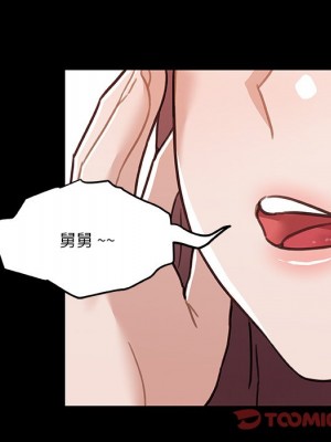 神似初戀的她 86-87話_87_131