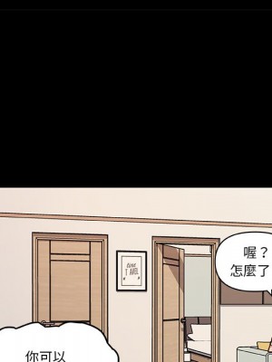 神似初戀的她 86-87話_87_132