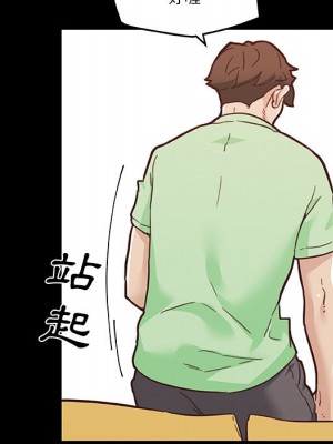 神似初戀的她 86-87話_87_134