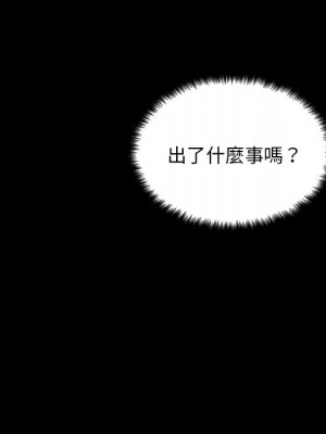 神似初戀的她 86-87話_87_135