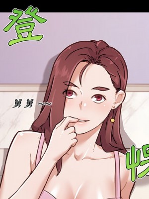神似初戀的她 86-87話_87_139