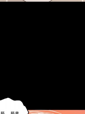 神似初戀的她 86-87話_87_142