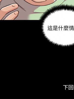 神似初戀的她 86-87話_87_144