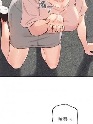 指導女大生 36-37話_36_01