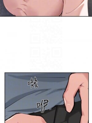 指導女大生 36-37話_36_06