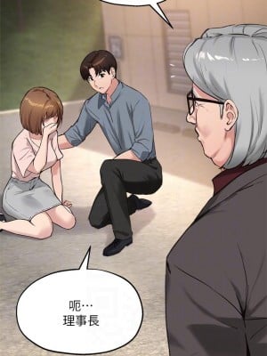 指導女大生 36-37話_36_08