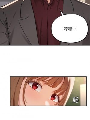 指導女大生 36-37話_36_11