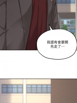 指導女大生 36-37話_36_13