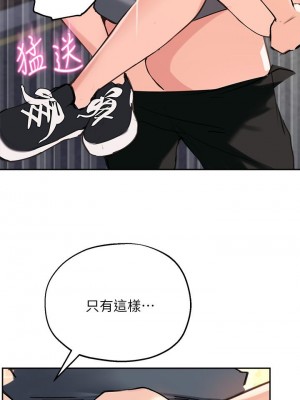 指導女大生 36-37話_36_22