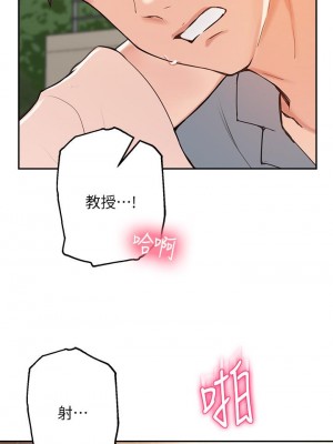指導女大生 36-37話_36_29