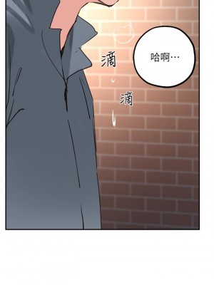 指導女大生 36-37話_36_33