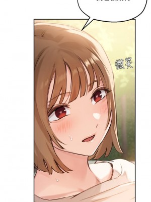 指導女大生 36-37話_36_35