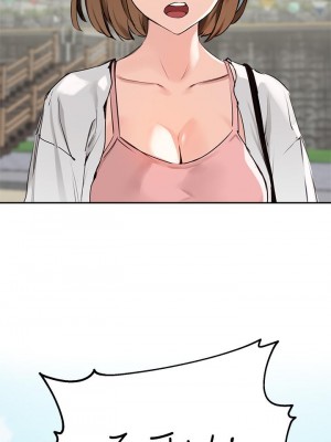 指導女大生 36-37話_37_07