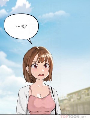 指導女大生 36-37話_37_08