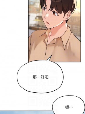 指導女大生 36-37話_37_10