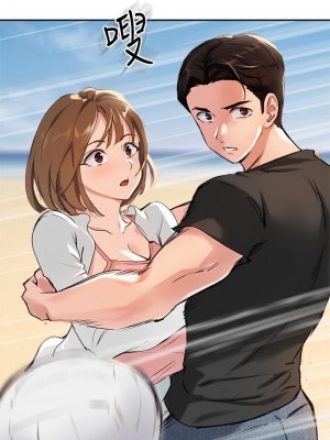 指導女大生 36-37話_37_22
