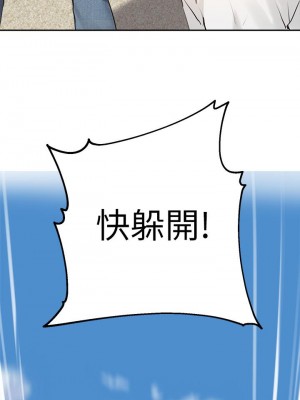 指導女大生 36-37話_37_27