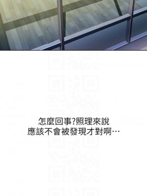 姊姊愛做菜 31-32話_31_06
