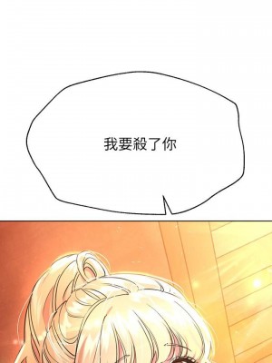 姊姊們的調教 18-19話_18_37