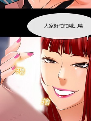 神之嗓音 13-14話_13_079