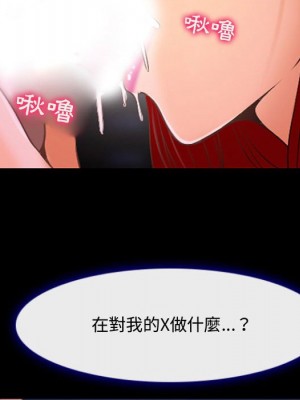 神之嗓音 13-14話_13_083