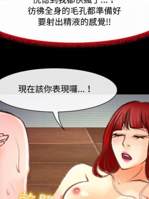 神之嗓音 13-14話_13_094