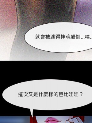 神之嗓音 13-14話_14_028