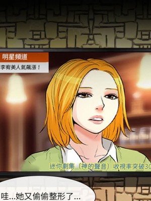 神之嗓音 13-14話_14_044