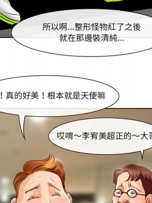 神之嗓音 13-14話_14_047
