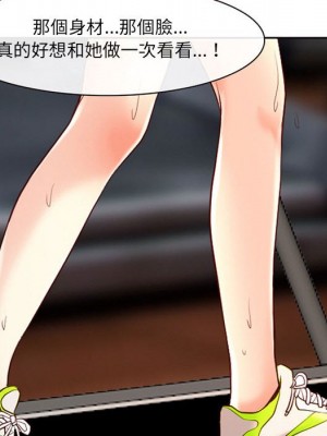 神之嗓音 13-14話_14_049