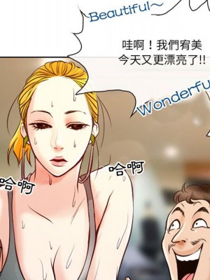 神之嗓音 13-14話_14_069