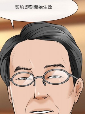 神之嗓音 13-14話_14_137