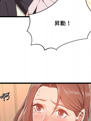 逃不出的陷阱 11-12話_11_015