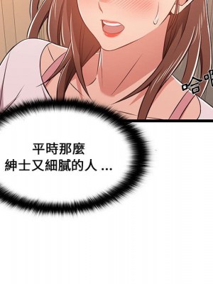 逃不出的陷阱 11-12話_11_016