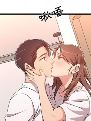 逃不出的陷阱 11-12話_11_033