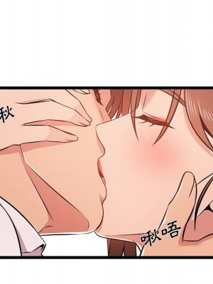 逃不出的陷阱 11-12話_11_035