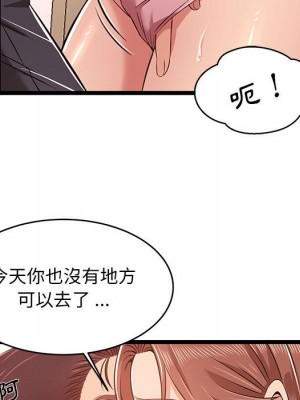 逃不出的陷阱 11-12話_11_045