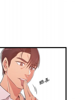 逃不出的陷阱 11-12話_11_061