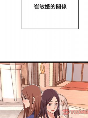 逃不出的陷阱 11-12話_11_082