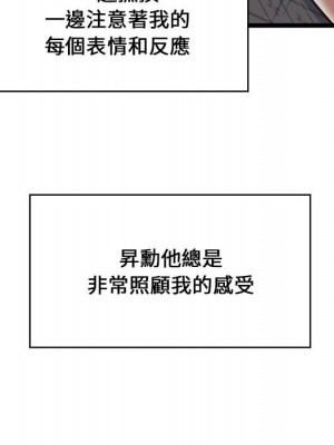 逃不出的陷阱 11-12話_12_006
