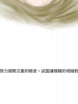 情事物語 Original 9-10話_09_24