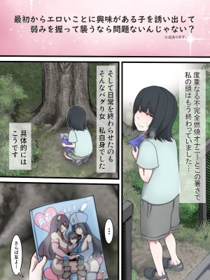 [じべたりあ (じべた)]&nbsp;&nbsp;おどおど ～私達、色々考えてます～_194
