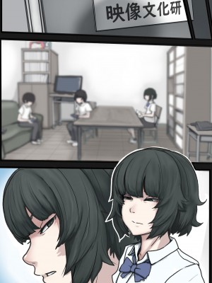 [じべたりあ (じべた)]  おどおど ～私達、色々考えてます～_442