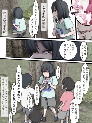 [じべたりあ (じべた)]&nbsp;&nbsp;おどおど ～私達、色々考えてます～_199