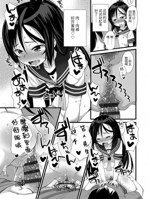[風的工房][まめぞう] ちいさいあなはどうですか？ 要來點小洞洞嗎？  特典版_風的工房096