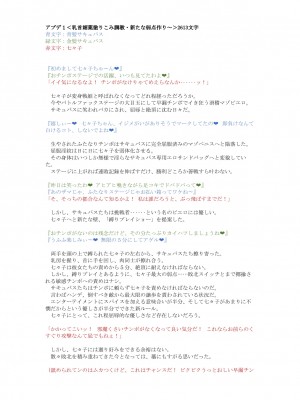 [風の奴隷] 変身戦姫敗北記録書_812